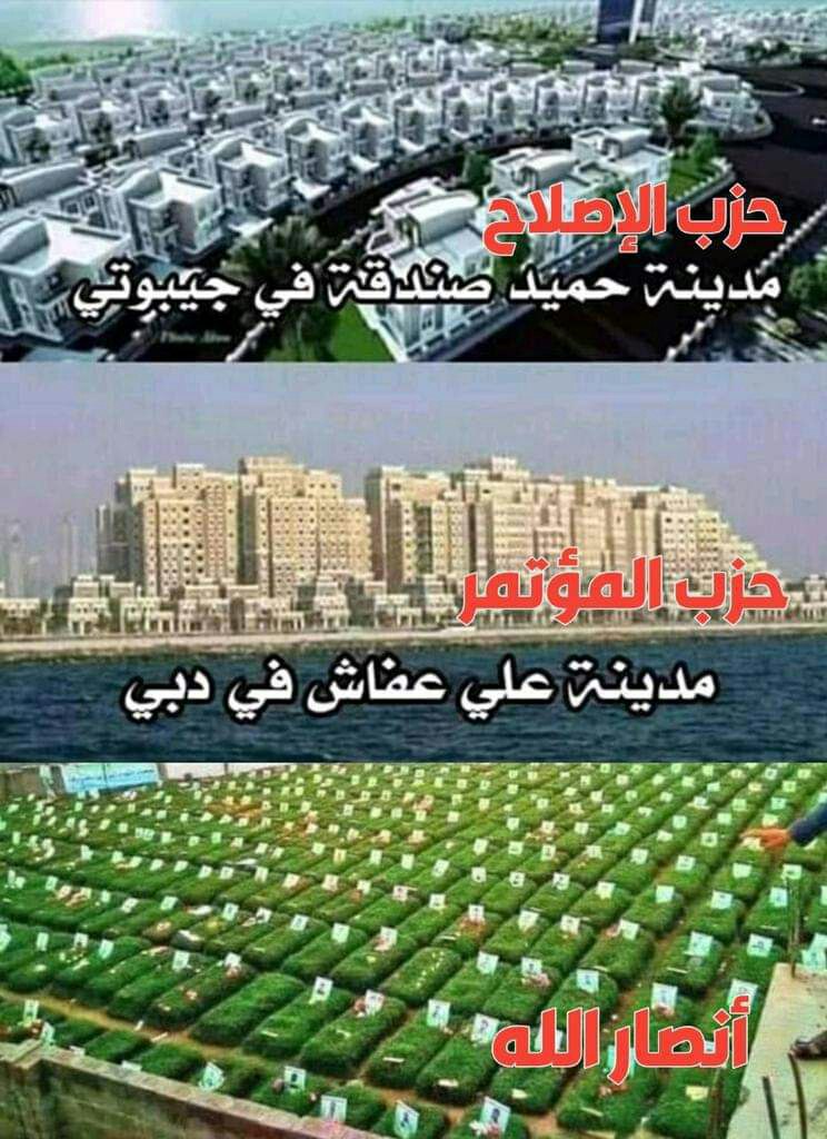 من انجازات الارتزاق والمرتزقة!!!!!