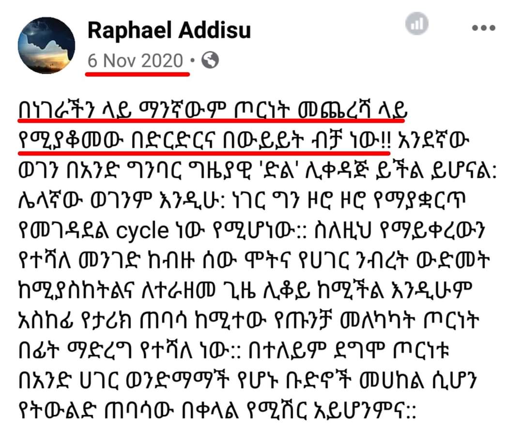 RaphaelAddisu's tweet photo. ለታሪክ ይቀመጥ:: https://t.co/xg5F9wKn0h