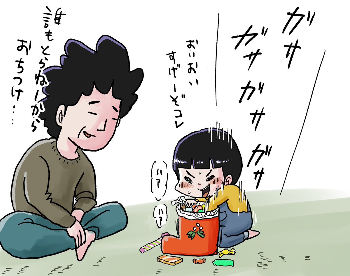 おはようございます🌞
ケーキは食べ終わりました? 