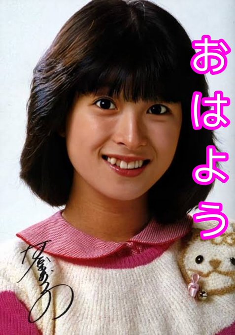 新着セール 廃盤10th 河合奈保子 かわいなおこ さよなら物語 abamedyc.com