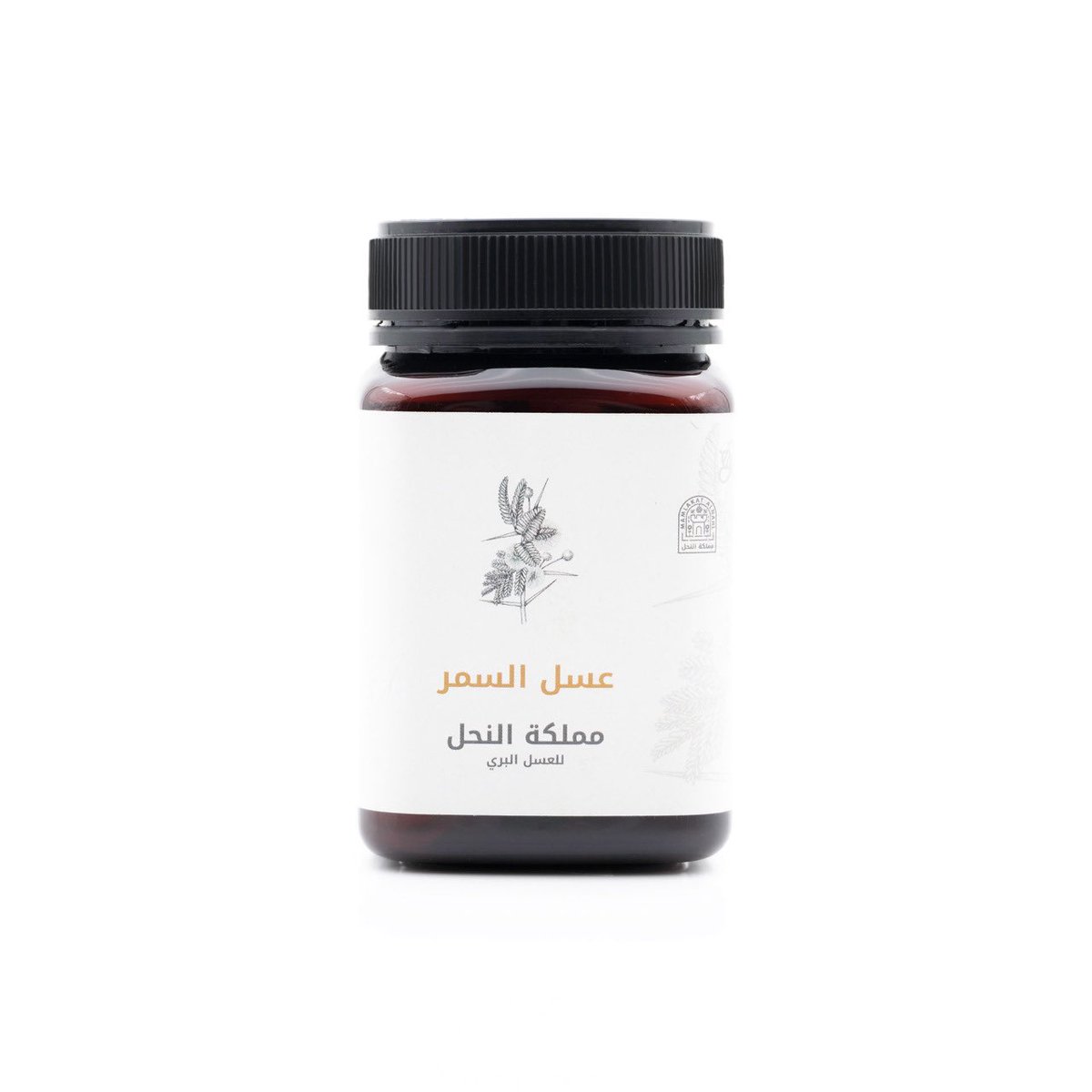 الهوية الجديد للملكة النحل  الله يطرح البركه