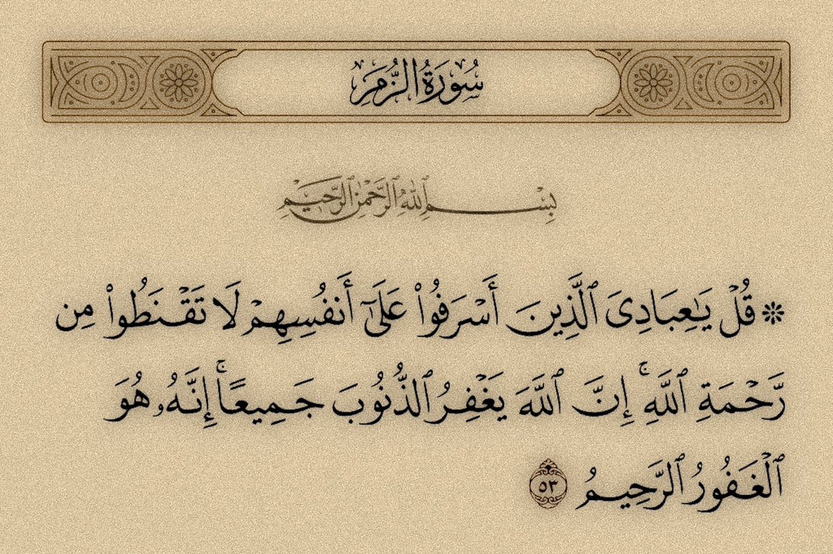 qquran7's tweet photo. https://t.co/o6EZXcT2ko
