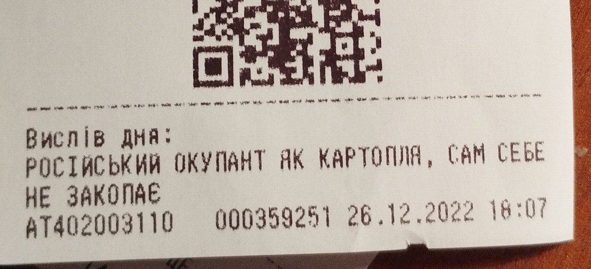 itakotsei's tweet photo. перебирала чеки з НП ф помітила отакі прикольні послання 🤭🤭🤭 https://t.co/8I7d91jDUT