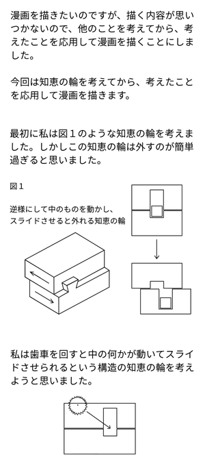 田中 