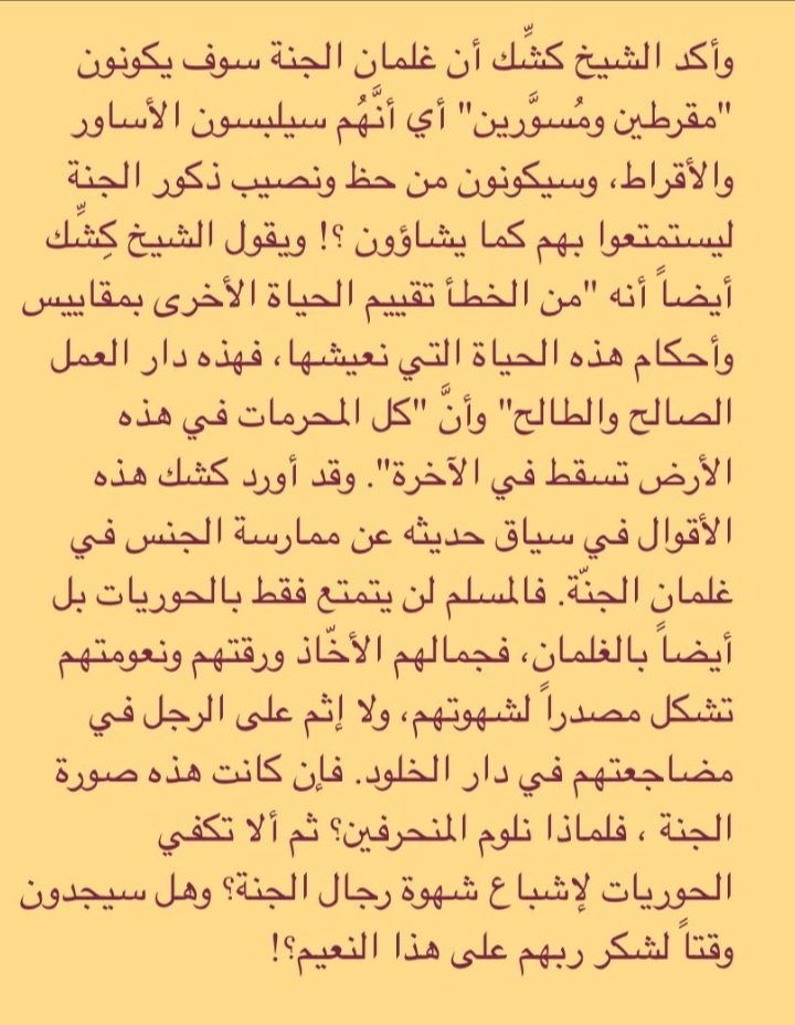 PPehz's tweet photo. @1Ibnelkhatab حاجة عظمة خالص https://t.co/HCGNom240s