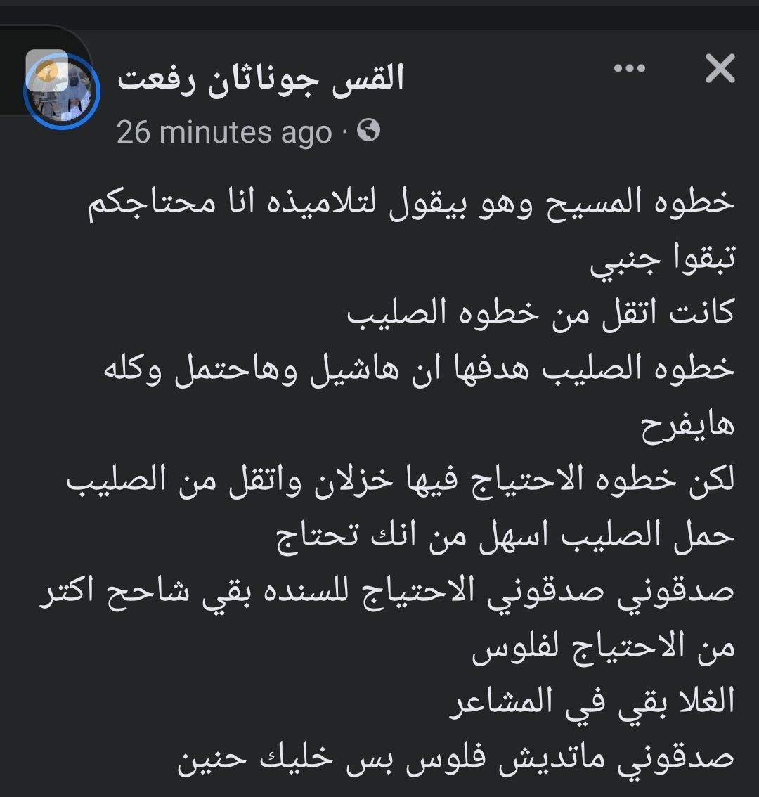 الغلا بقي ف المشاعر 🤝