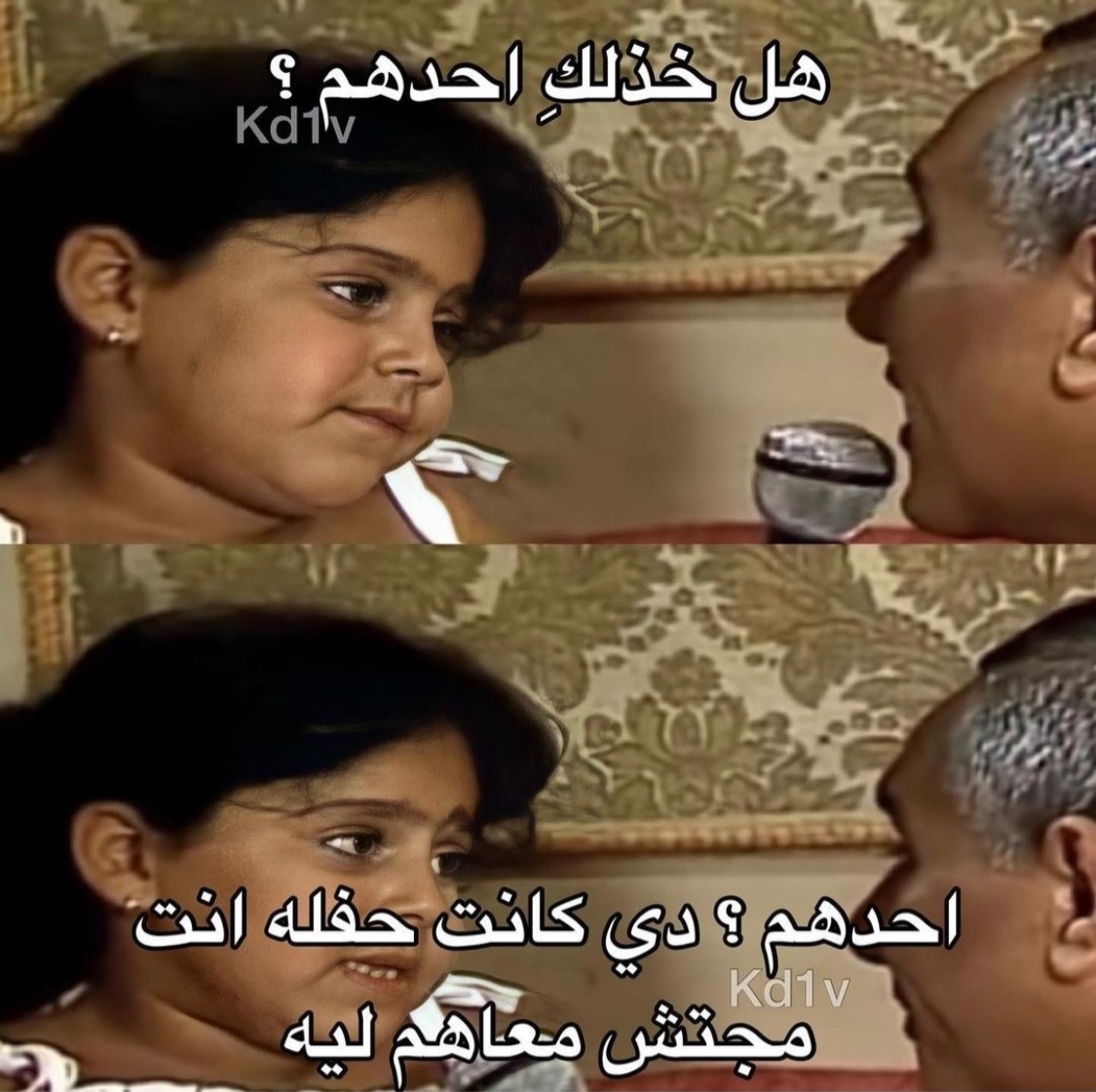 كل يوم صورة معبرة (@memesoficiial) on Twitter photo 
