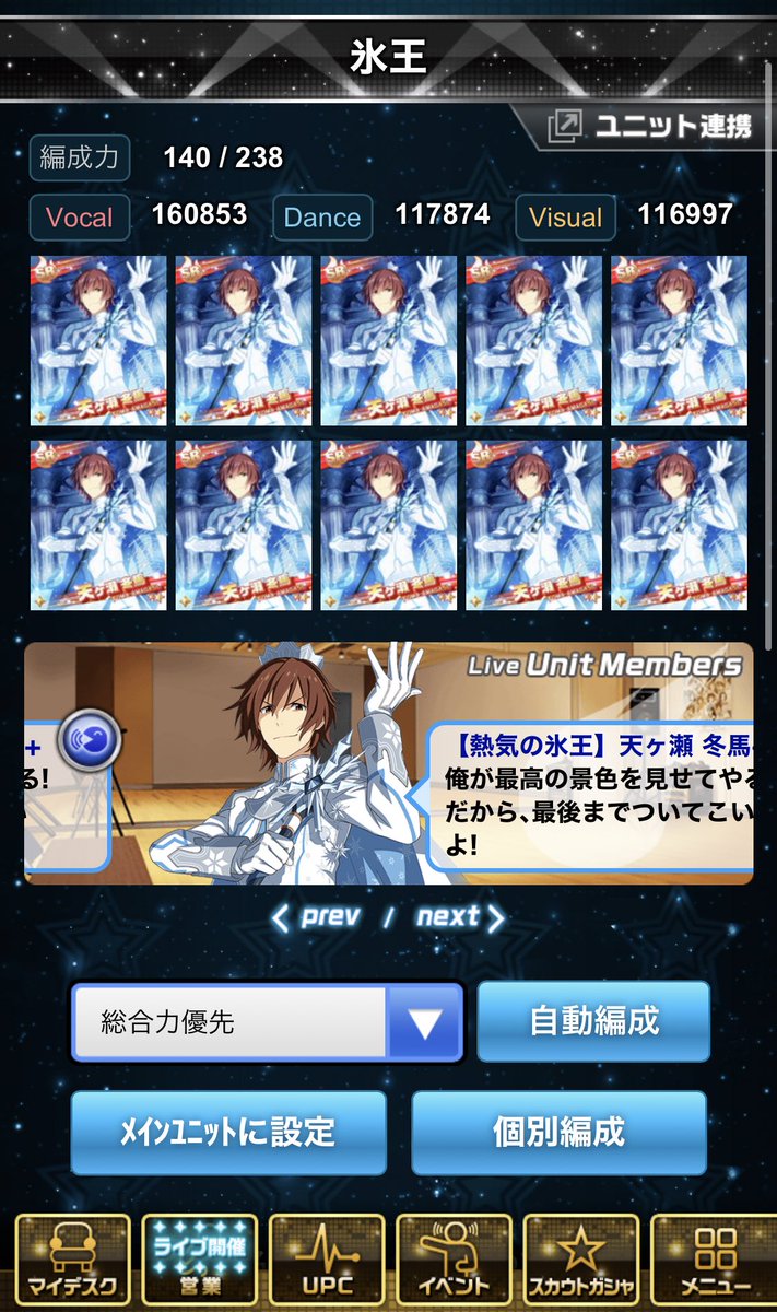 iohara_m's tweet photo. 最後に【熱気の氷王】でデッキを作りたいという夢が叶いました。
こんな土壇場で言い出したのにご協力くださった方々、ありがとうございました。

私がモバエムを始めた時、まず憧れて入手のために頑張ったカードです。入手後はずっとリダカにしていました。
当時ゼリー1000だったのが懐かしいな。 https://t.co/3wuxhQBGkf