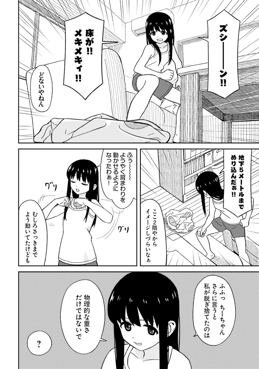 (2/4) 