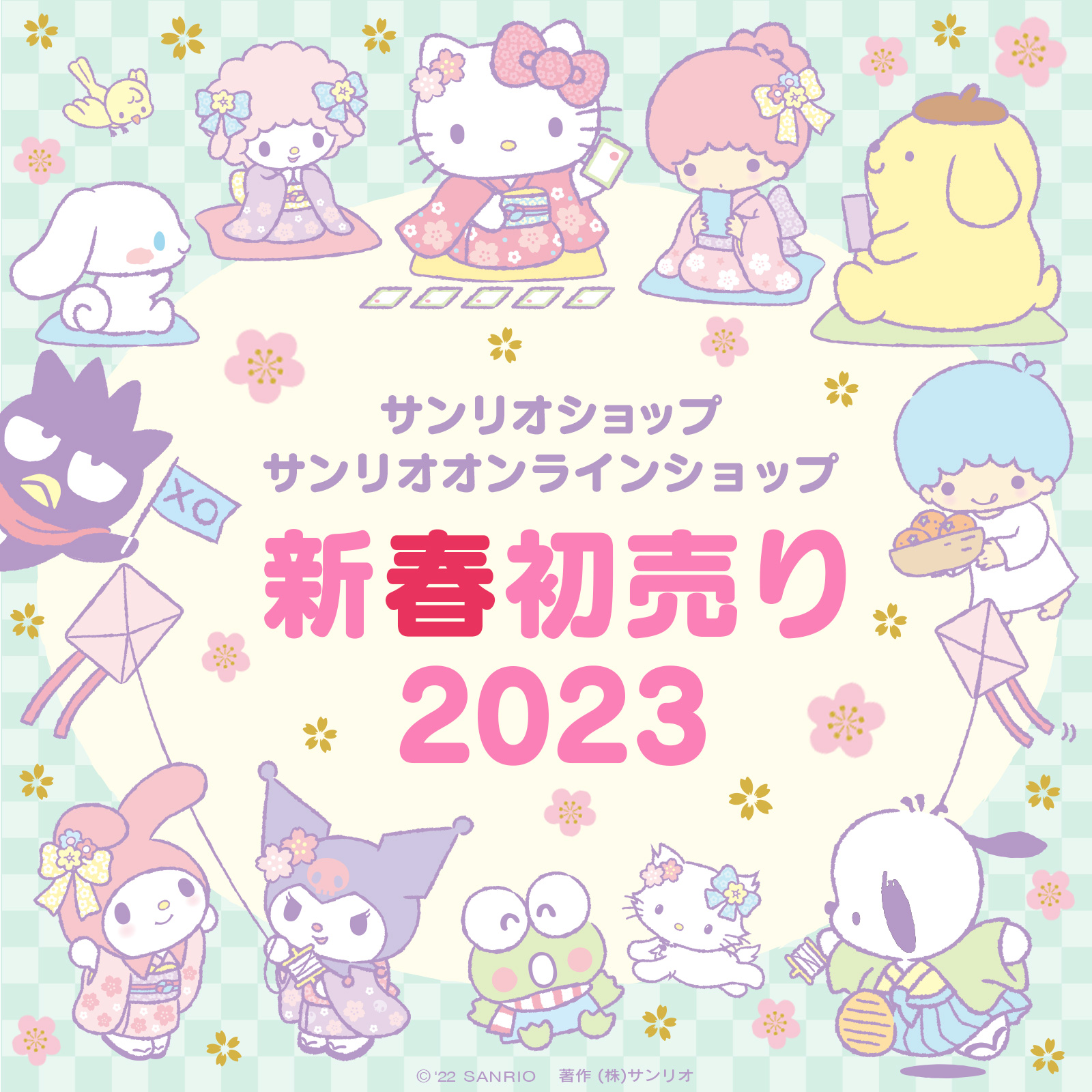 ぴちょ即購入大歓迎♡ 　新品多数！大量！ディズニー　サンリオ サンリオショップ情報【公式】 on X: 