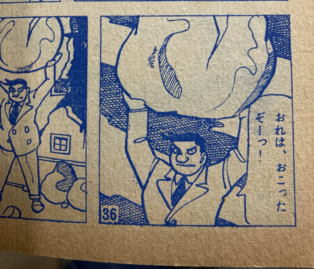 巨人が怒るとすぐピンチに。助けに来た少年に逆に助けられる。 