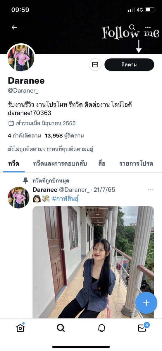 Daranee85570561's tweet photo. ทวิตเก่าเค้าเอง เข้าไม่ได้แย้วค้าบ ฝากติดตามทวิตนี้ด้วยน้าาา #กาฬสินธุ์นัดเจอ #กาฬสินธุ์รับงาน #กาฬสินธุ์ #กาฬสินธุ์นัดเย็ด https://t.co/NnprONBCkN
