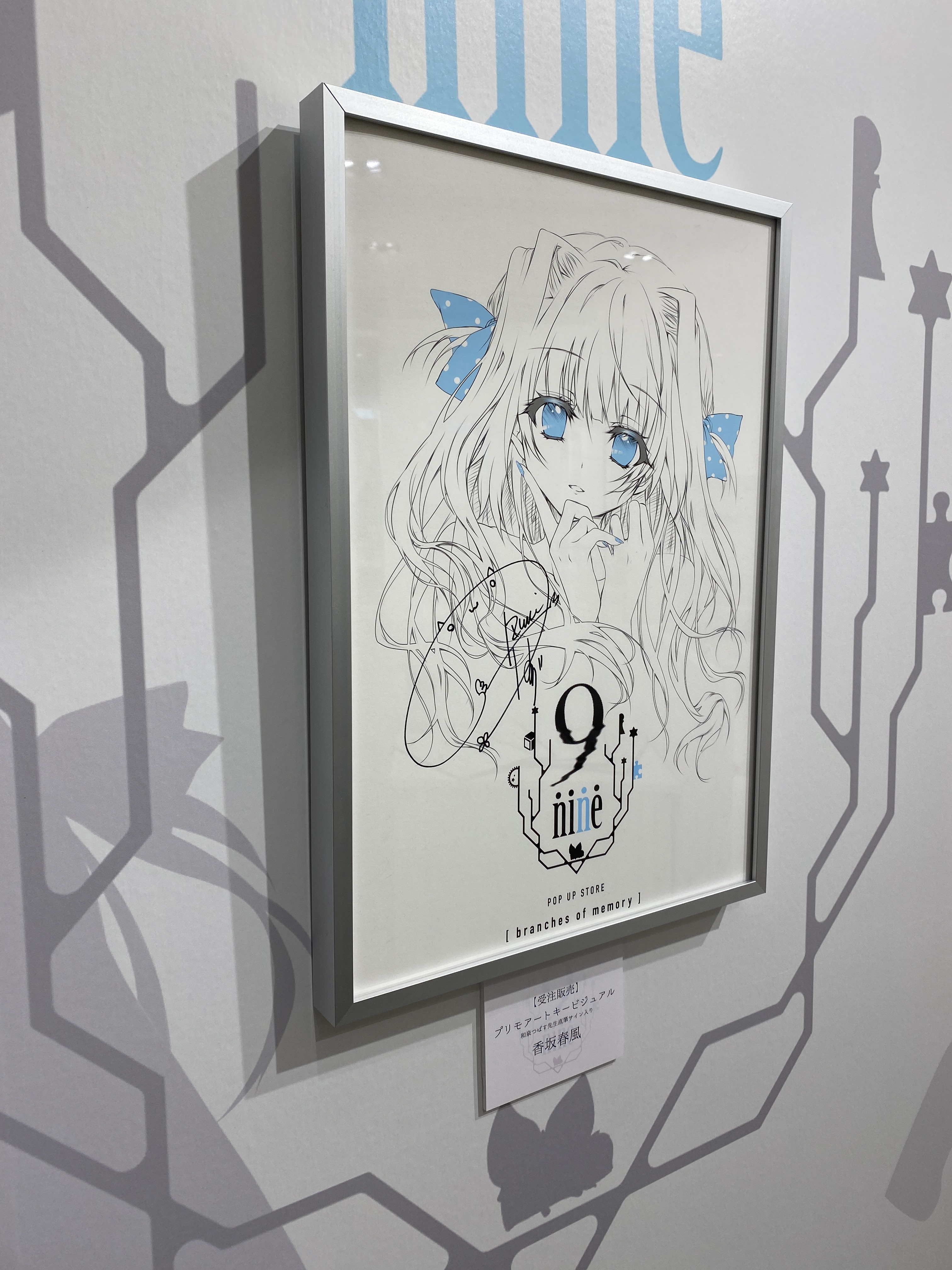 9-nine-』公式 على X: 9-nine-』公式 على X: