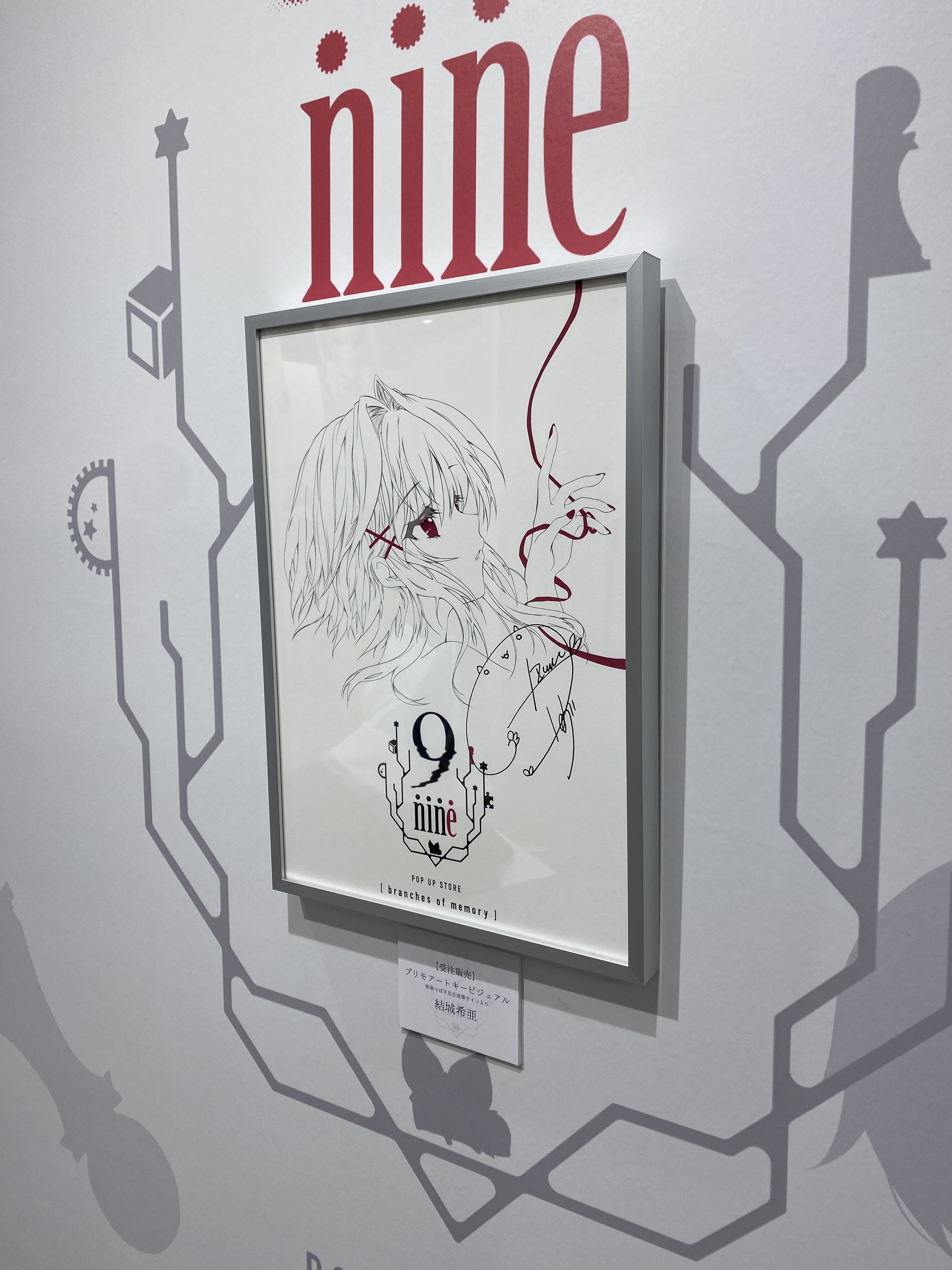 9-nine-』公式 على X: 9-nine-』公式 على X: