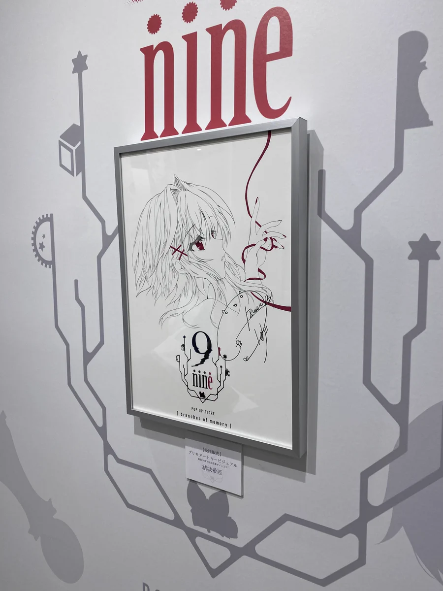 9-nine-』公式 on X: 