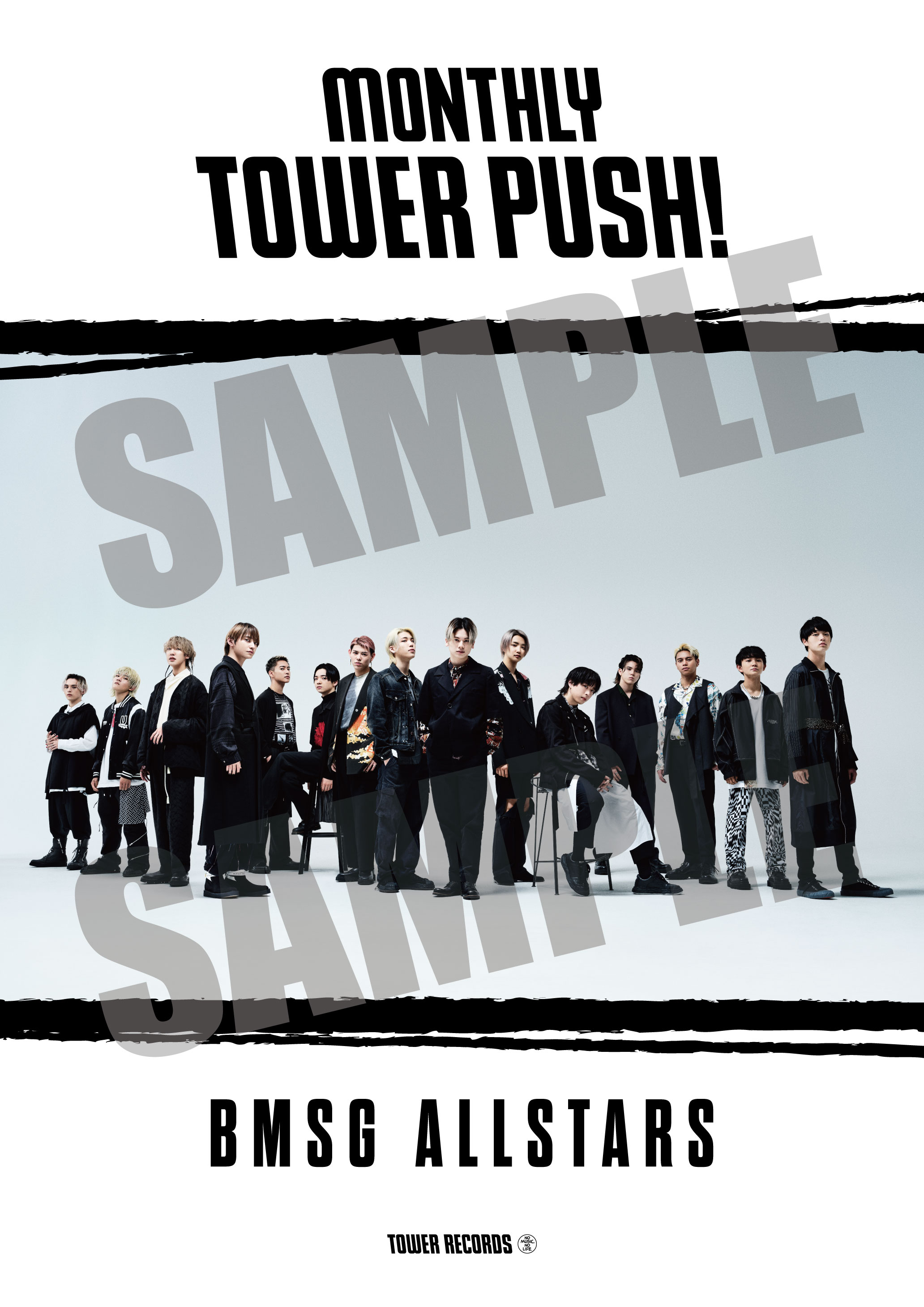 タワーレコード セール＆キャンペーン on X: 