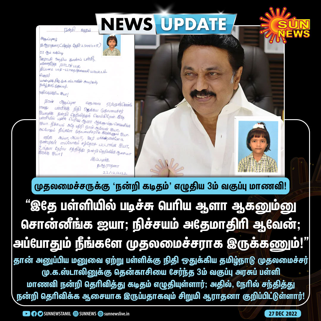 Sun News tweet media
