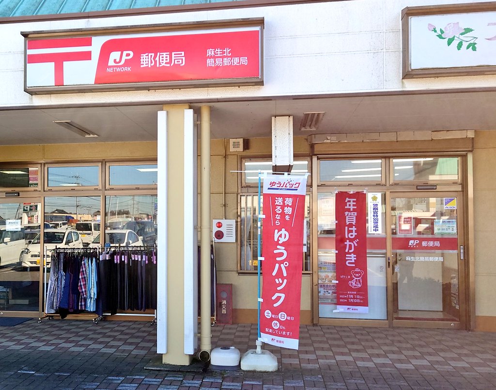 Masato Ehara on Twitter 