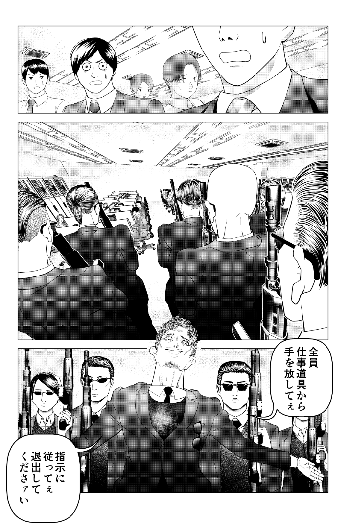 万能会社員菅田くんが2話分載ってるグランドジャンプむちゃ本日発売でござい～😸
オフィスで仕事してると強襲されることもまれにある(僕は未経験) 
