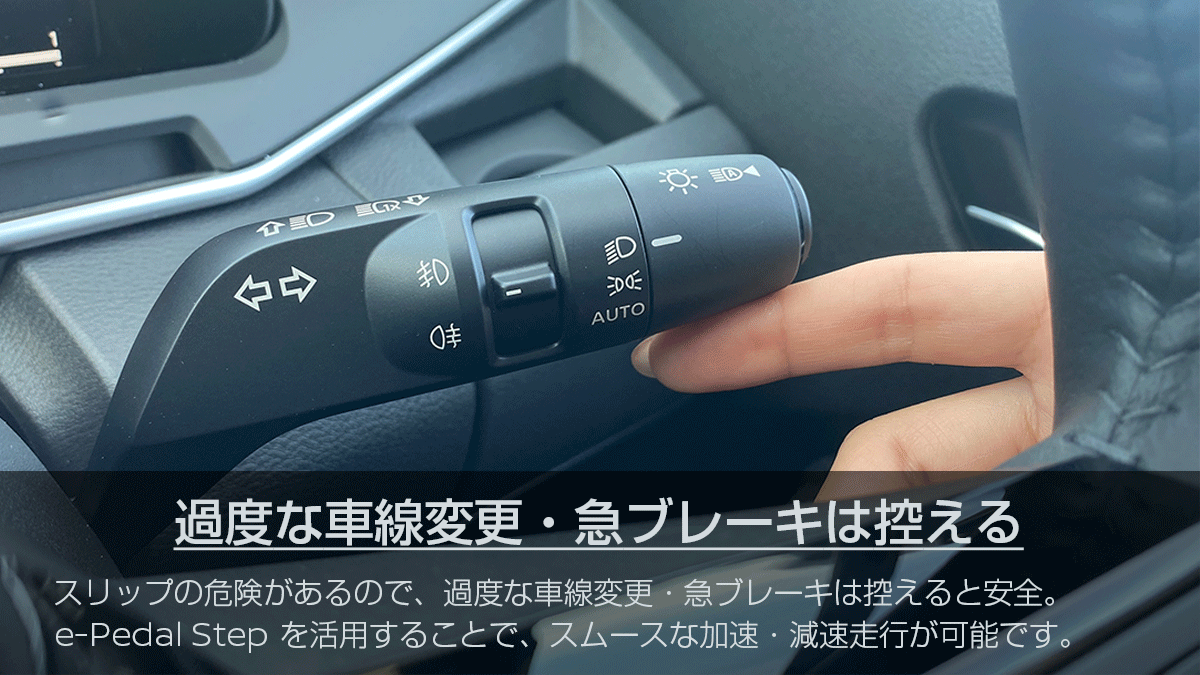 NissanJP's tweet photo. 【雪道ドライブHOW TO】
冬の運転はいつも以上に注意が必要です。雪道でのドライブの際に気をつけたいポイントをご紹介します！ https://t.co/CJ2IDEsKGX