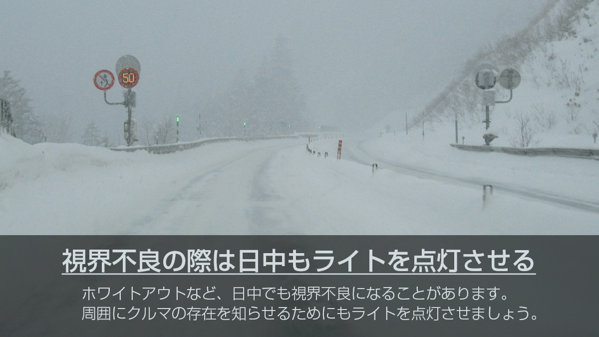 NissanJP's tweet photo. 【雪道ドライブHOW TO】
冬の運転はいつも以上に注意が必要です。雪道でのドライブの際に気をつけたいポイントをご紹介します！ https://t.co/CJ2IDEsKGX