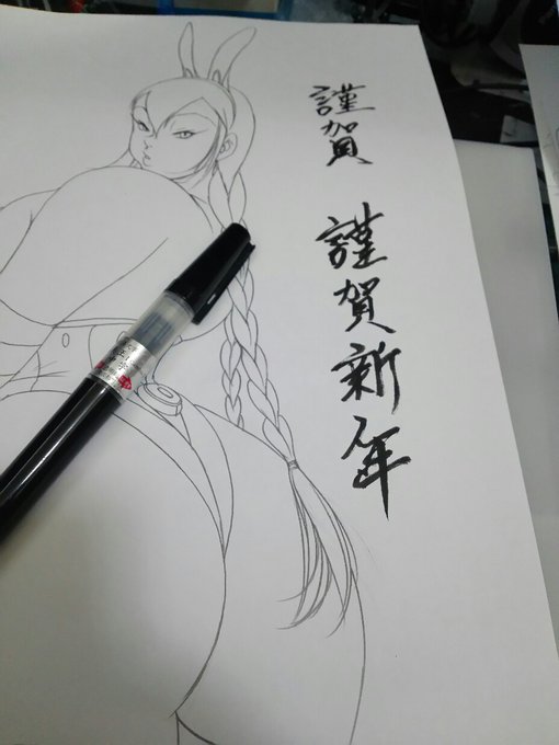 左利きじゃから筆字は苦手なのよ。下手でも気持ちよ気持ち。 