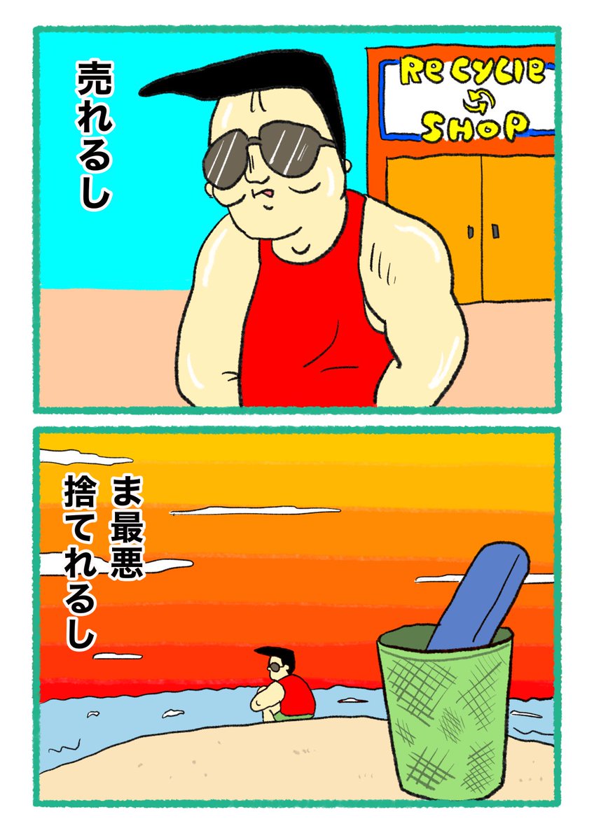 12月27日(火)こんにちは  ( ଠωଠ) 
#4コマ #4コマ漫画 #絵描き人 #イラスト
 #漫画が読めるハッシュタグ #4コマR 