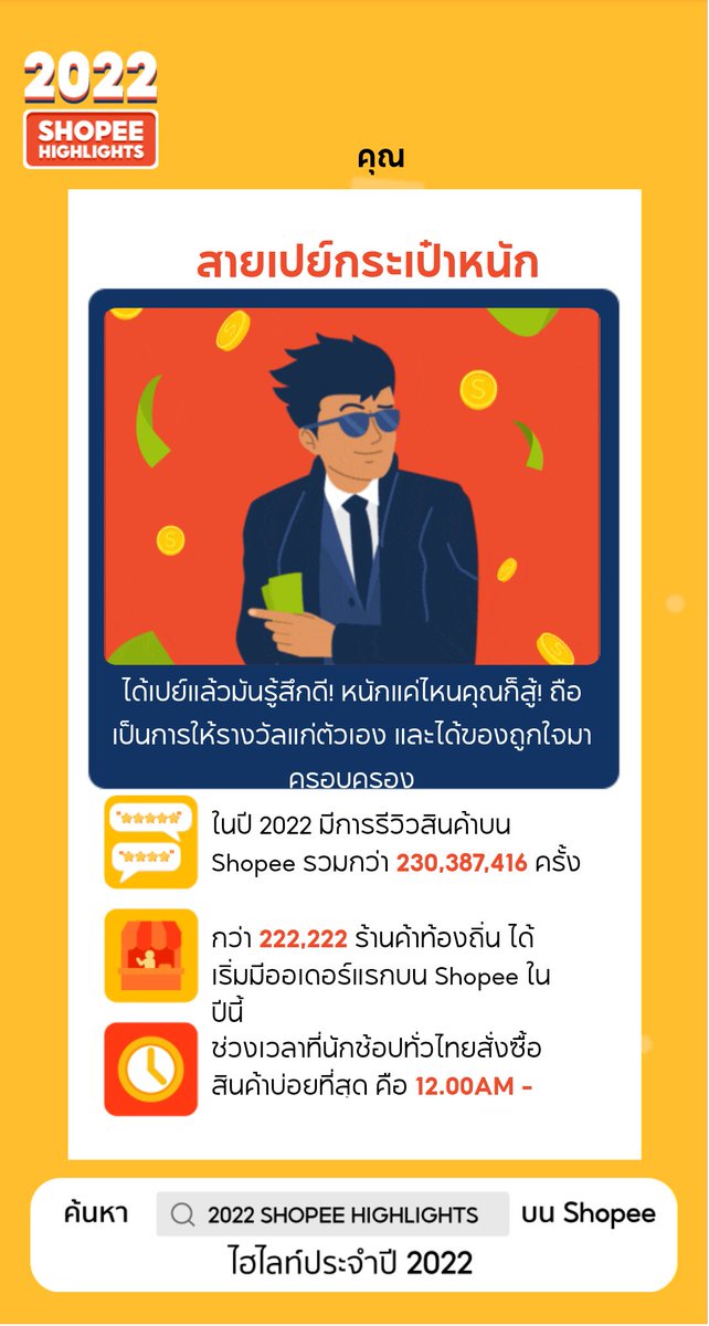 BebeTung's tweet photo. เช็คและแชร์เส้นทางนักช้อปของคุณเลย https://t.co/cudR9gXGfW https://t.co/lpJDLNSXZv