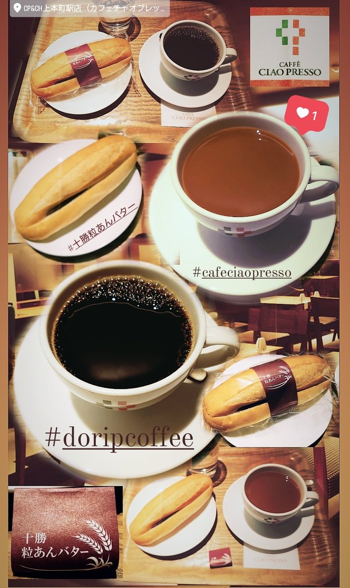 HIRO_JO3WGV's tweet photo. It's coffee time. ☕
#dripcoffee
#cafeciaopresso
#cookhouse
#butterbaguette
#coarsebeanpaste
#mashedbeanpaste
#ドリップコーヒー
#カフェチャオプレッソ
#クックハウス
#十勝粒あんバター https://t.co/Kn6sPZ3QeQ