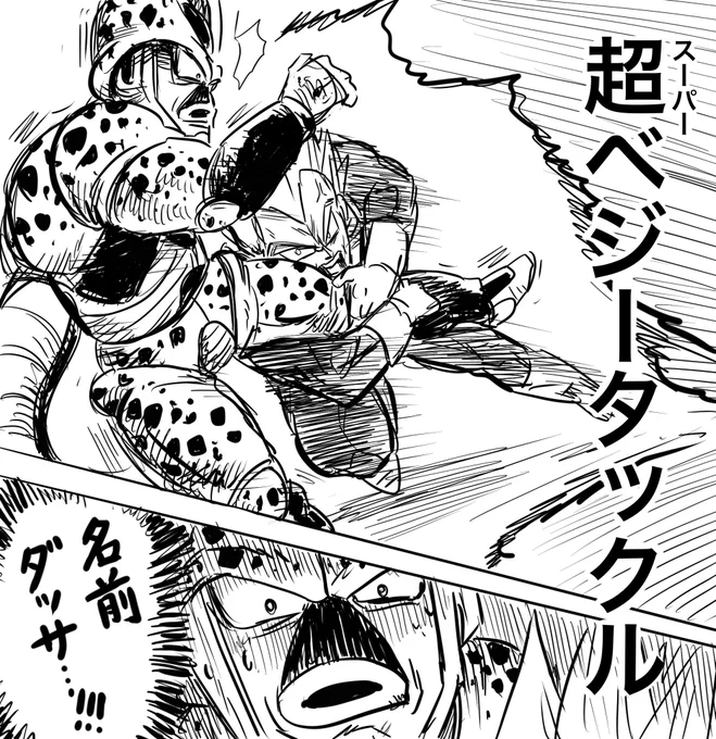 #再掲100日チャレンジ 35日目 