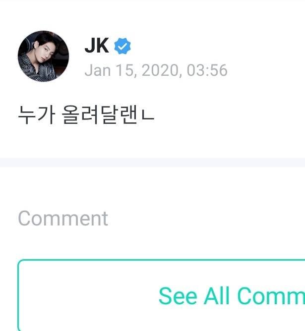 🐻 : someone told me to pwoist it
🐰 : who told you to pwoist it

taehyung made a typo and just jungkook teasing his baby 🤧