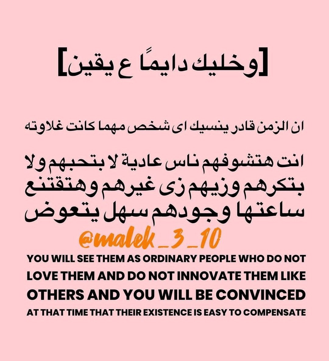 elaria_mahrous's tweet photo. ♥️ https://t.co/RpUGZRyKFs