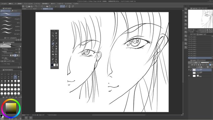 1分ぐらいでさらっと落書き...
→クリスタ
←フォトショ5
こいつが手振れ補正(標準)って奴なのか...😱
髪とかすーすー滑らかに描ける～。😆
同じ落書きでも妙に違う…
22年の歴史は長かった...もっと早く買っておけば良かったかな...😓 