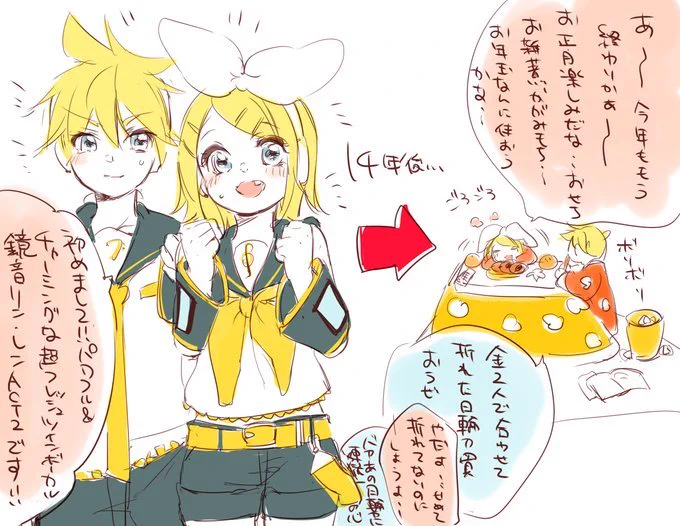 こちらも再掲〜 