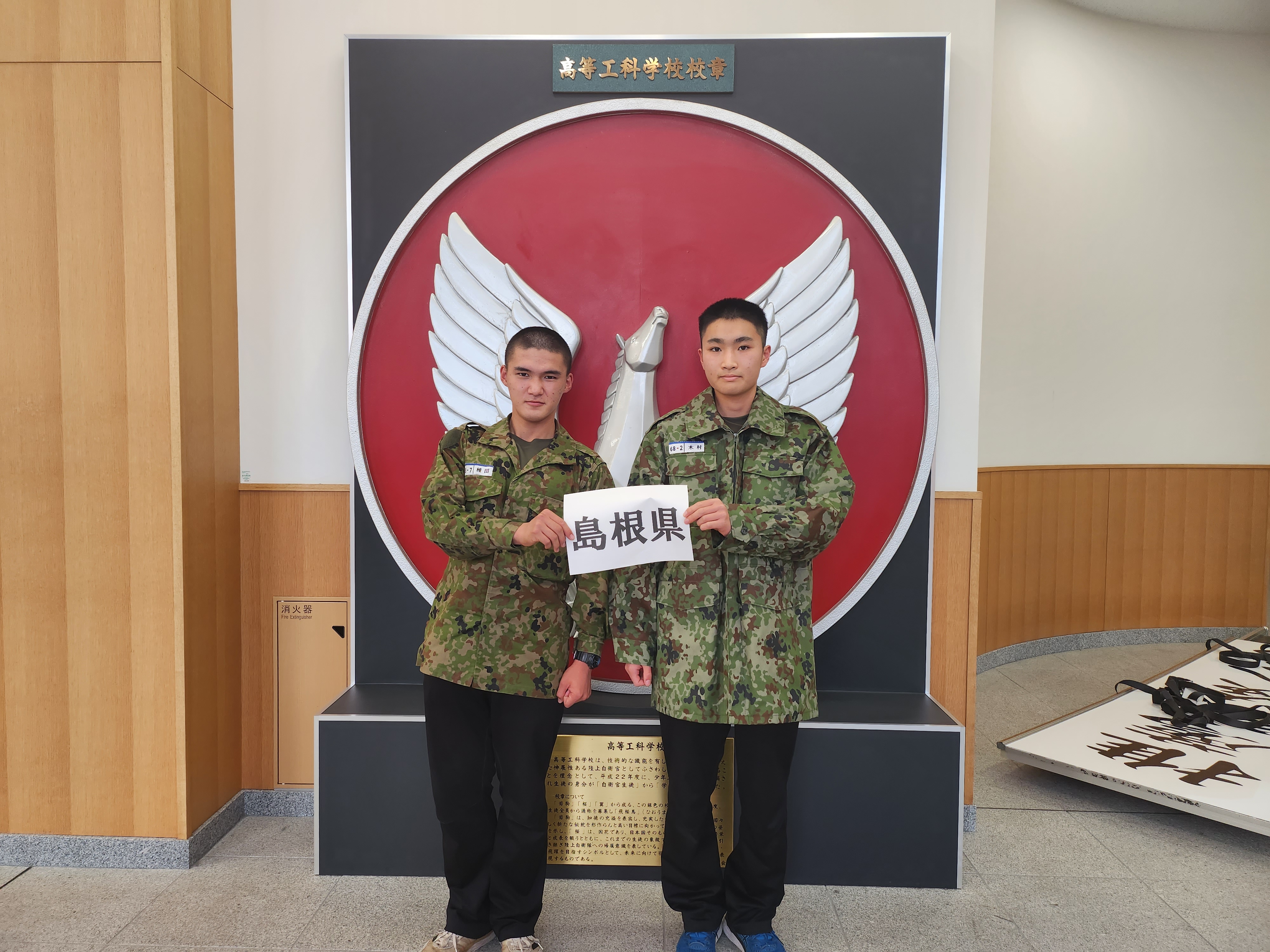 陸上自衛隊高等工科学校櫻友会会員章　純金24金張り 陸上自衛隊高等工科学校櫻友会会員章 純金24金張り