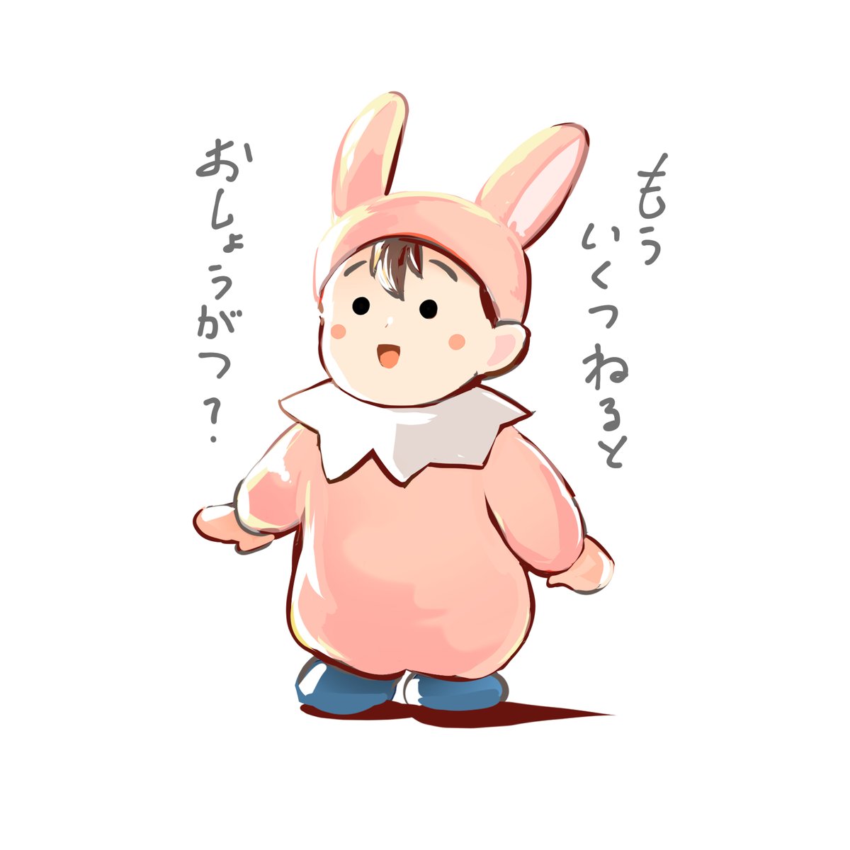 おはようございます!
いよいよ年明け間近!
大掃除とか年越し用意とかしなきゃ～!🐰

今日も良い一日を🙌✨ 