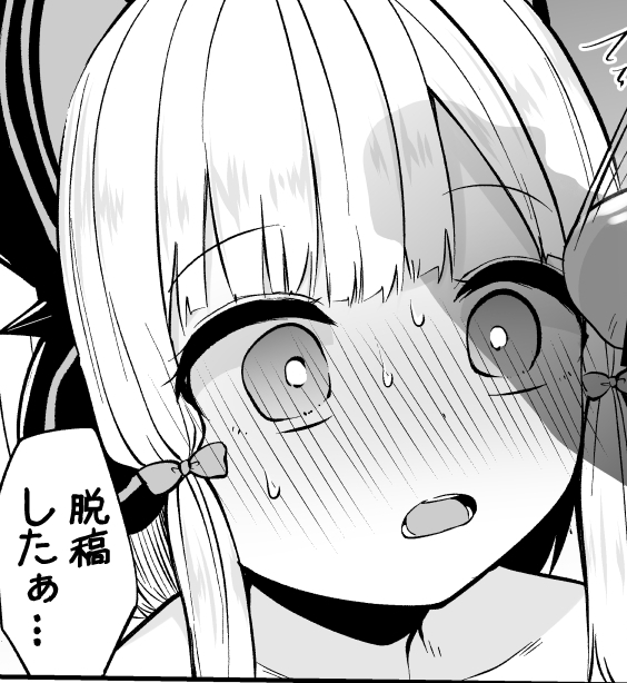 脱稿しましたー(◜◡◝)
トラブルなどなければ無事に新刊出せるはずです!
間に合ってよかったーっ!! 