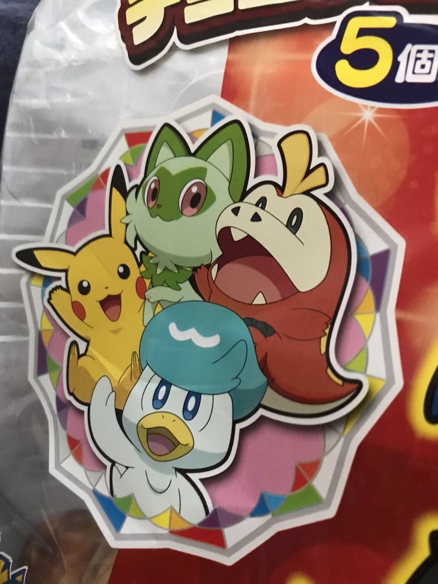 Lune305's tweet photo. 3歳の子供がポケモンパン食べながら
ママちょっとおいで！！
教えてあげる！と言ったので教えてもらった🥰

コレはみずタイプ！
コレは火タ��プ
コレは、、わかんない！ニャローテ！

母:ピカチュウは何タイプかな？？

子供:ビリビリ星人！！

朝から爆笑🤣🤣🤣 https://t.co/mP8wpjeQWx