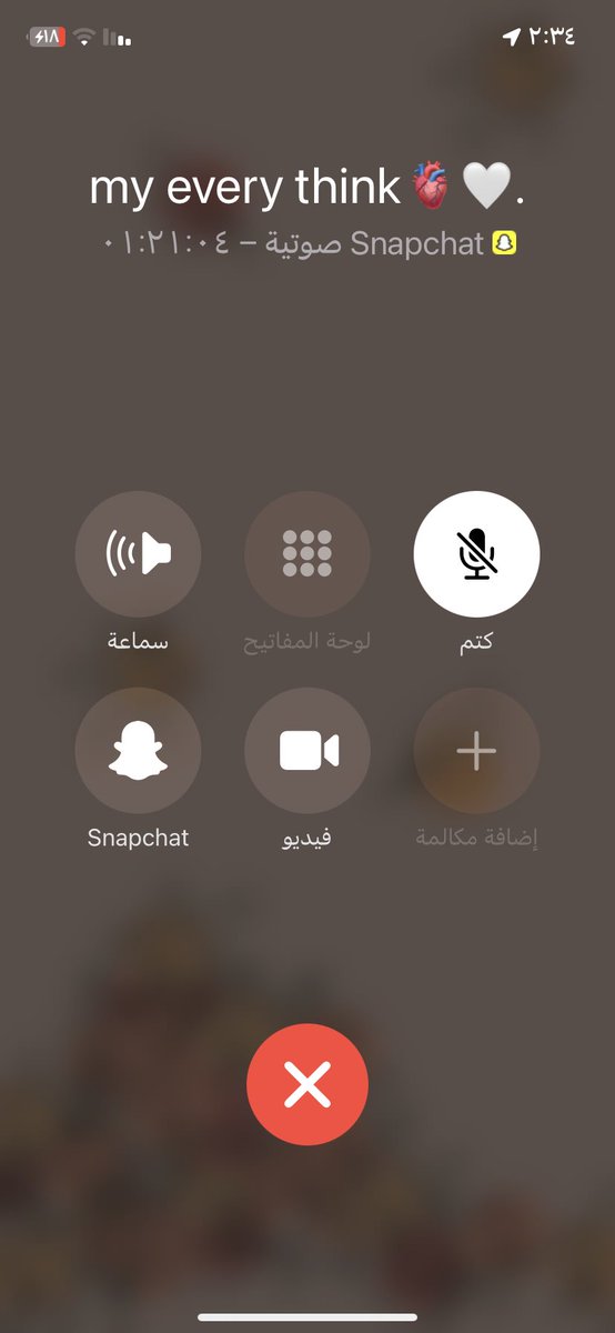 صوتك معقود بنبرة مرُيحة لمسامعي🥹