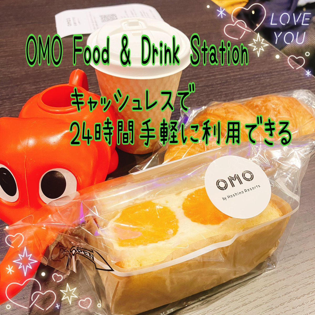 キャッシュレス決済 - Twitter Search / Twitter