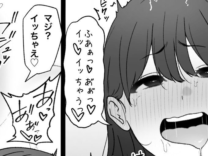 一枚追加できました🙇🏻‍♂️
pixivFANBOXでバイト先のカラオケ飲み会で・・・を公開しました! https://t.co/nmRasi32YA 