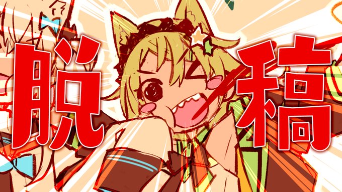 ð€©é
ä¿¡åç¥ð€©
â°ãã®ããš9:00ãã!
ãããã£ãš!ãã£ãããŸã£ããããŒã¯ãã§ãããâŠâŠ!
ãéè«ãè±çš¿ããæã®è§£å床!!!!ãããã£ãšã https://t.co/IEMMF9kRZT