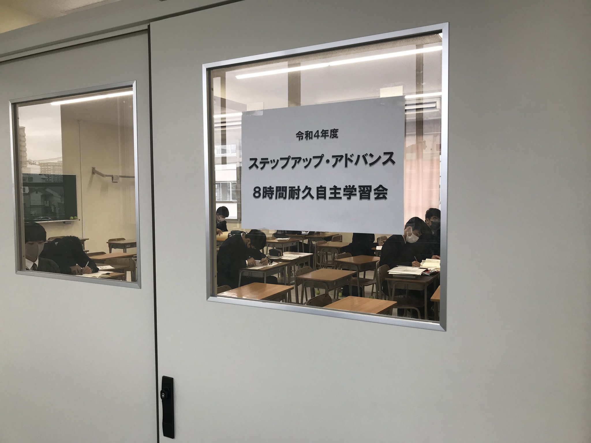 広島県立賀茂高等学校生徒会 on Twitter 