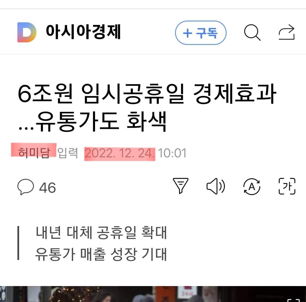 기레기만 쓸 수 있는 기사. 당연 동일인의 기사임