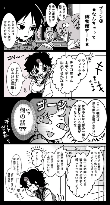 【2/3】 