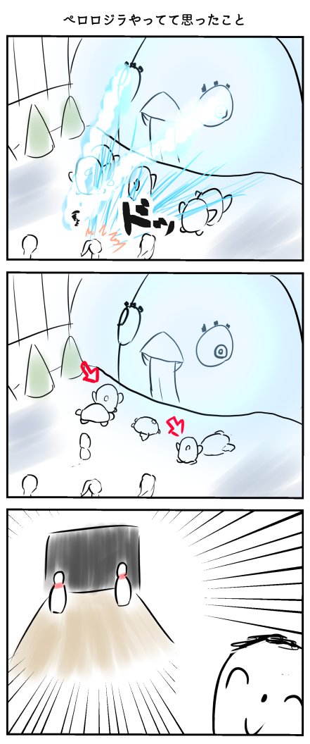 #ブルアカ