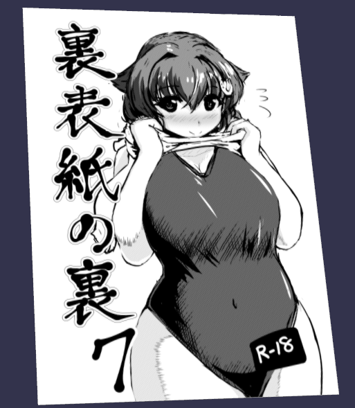 おまけペーパー案(最新) 