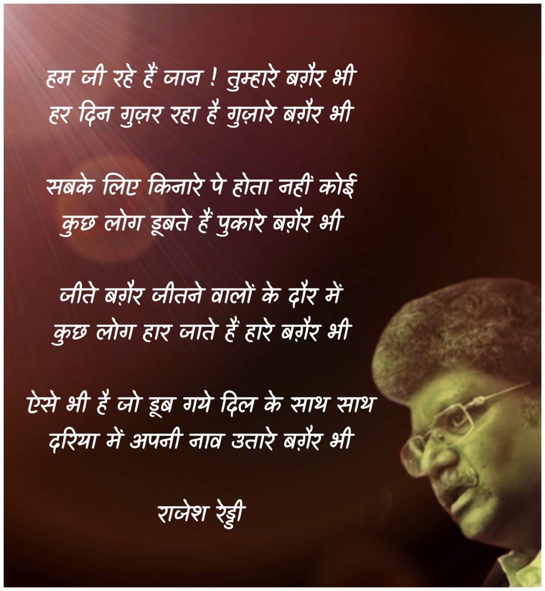 Rajeshreddyvb's tweet image. 