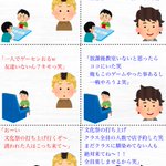 あなたの周りにもいる？『自称陽キャ』と『本物の陽キャ』の違い