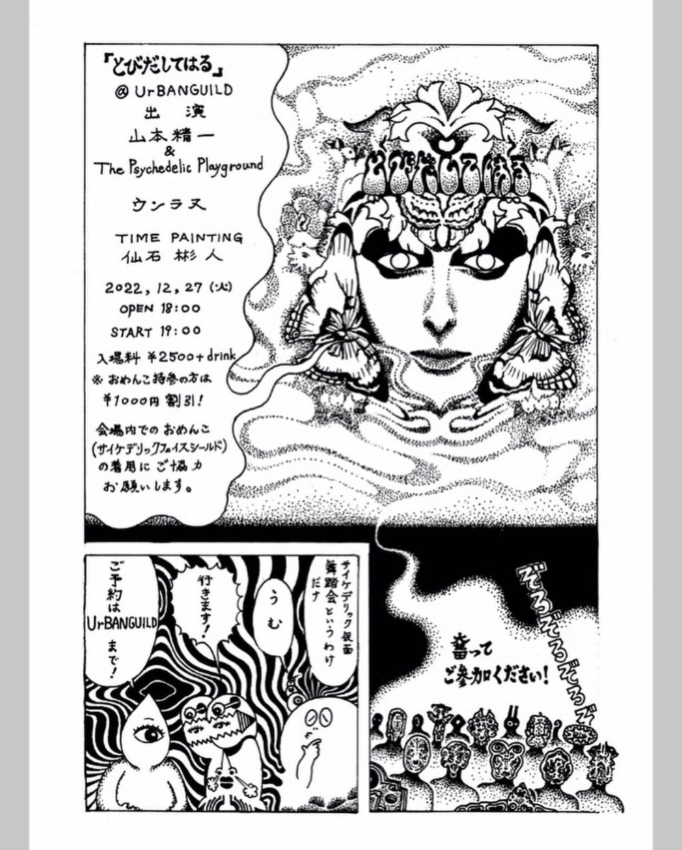 ウンラヌ tweet media